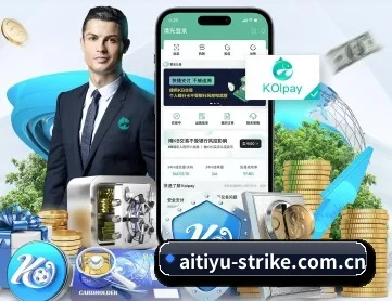 爱体育直播 APP