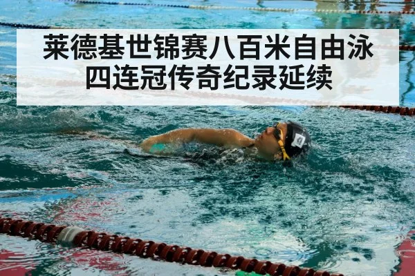 swimmer training pool